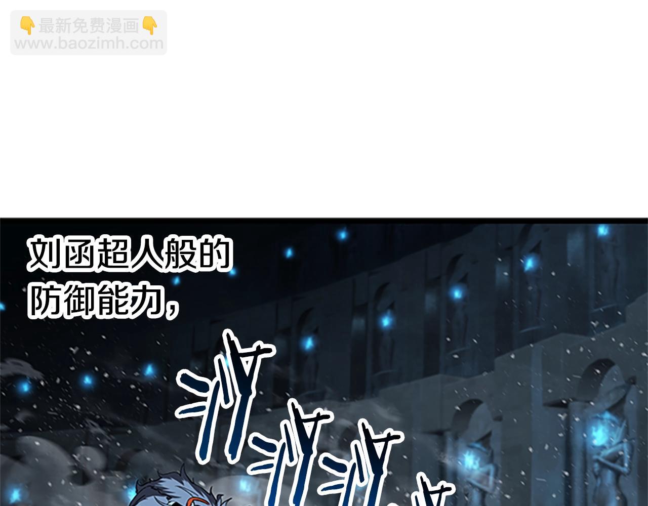 第173话 强者之列178