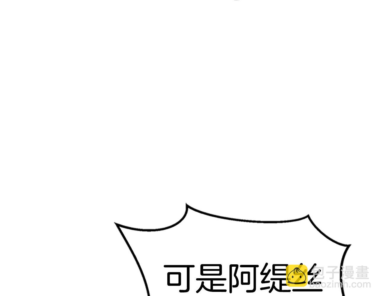 第173话 强者之列18