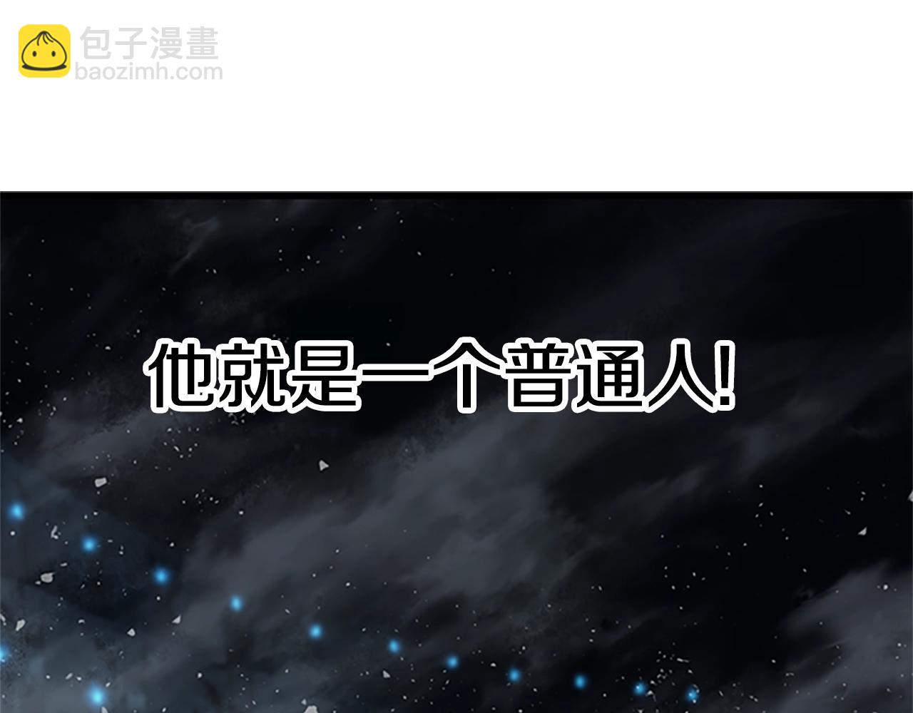 第173话 强者之列183