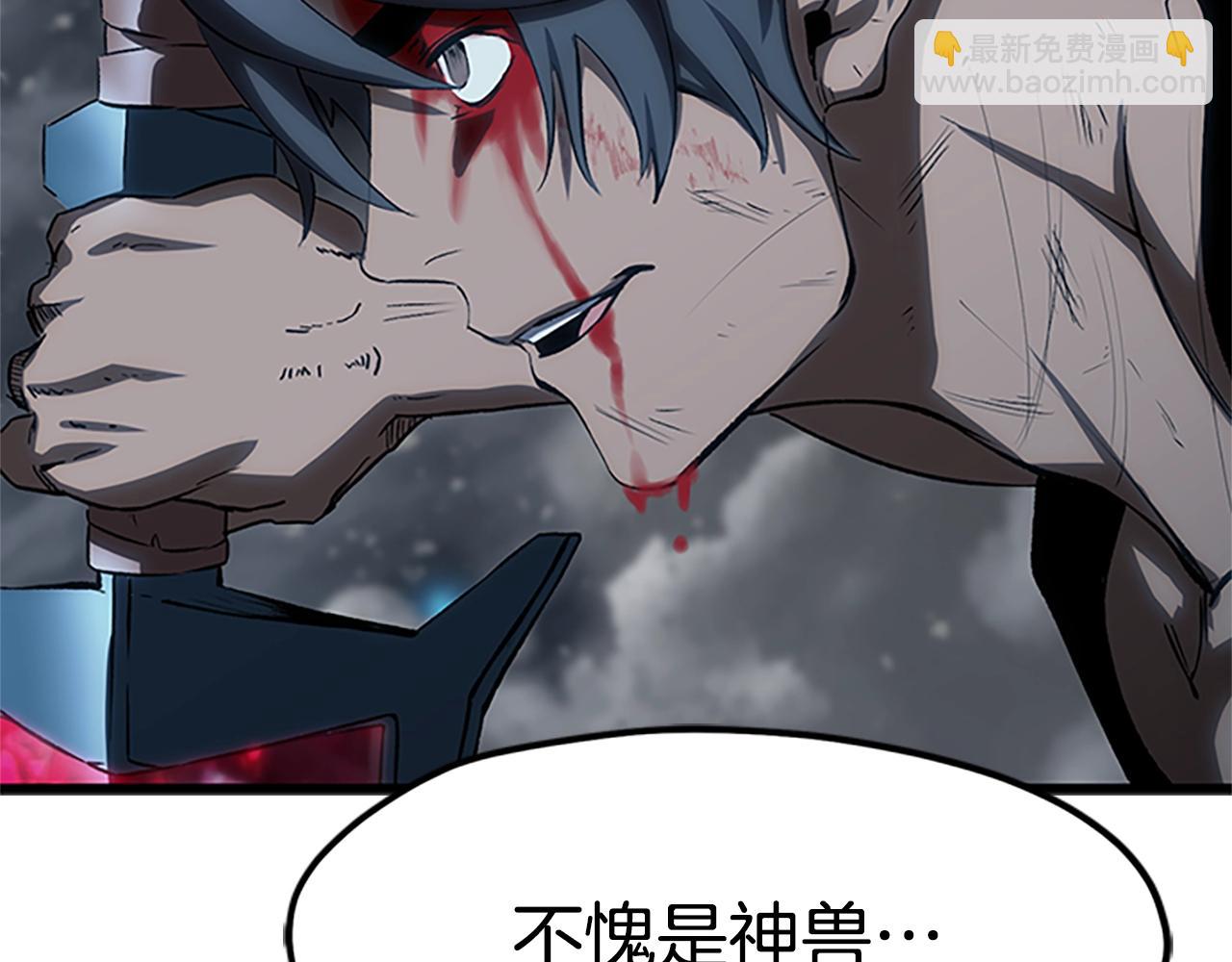 第173话 强者之列187