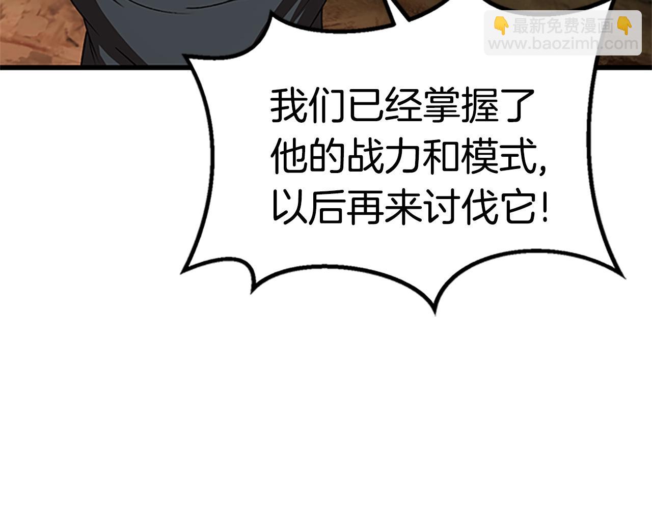 第173话 强者之列197