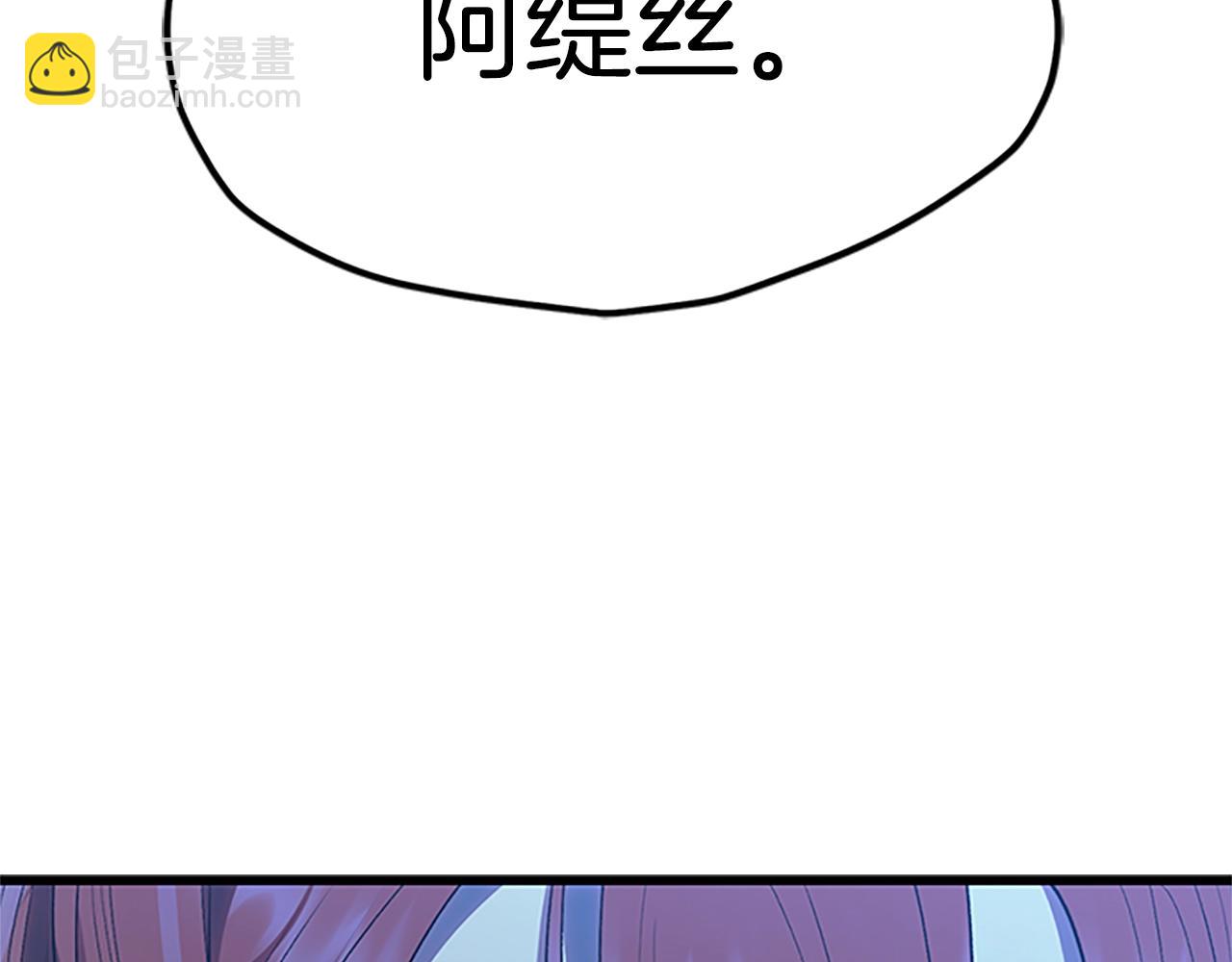 第173话 强者之列2