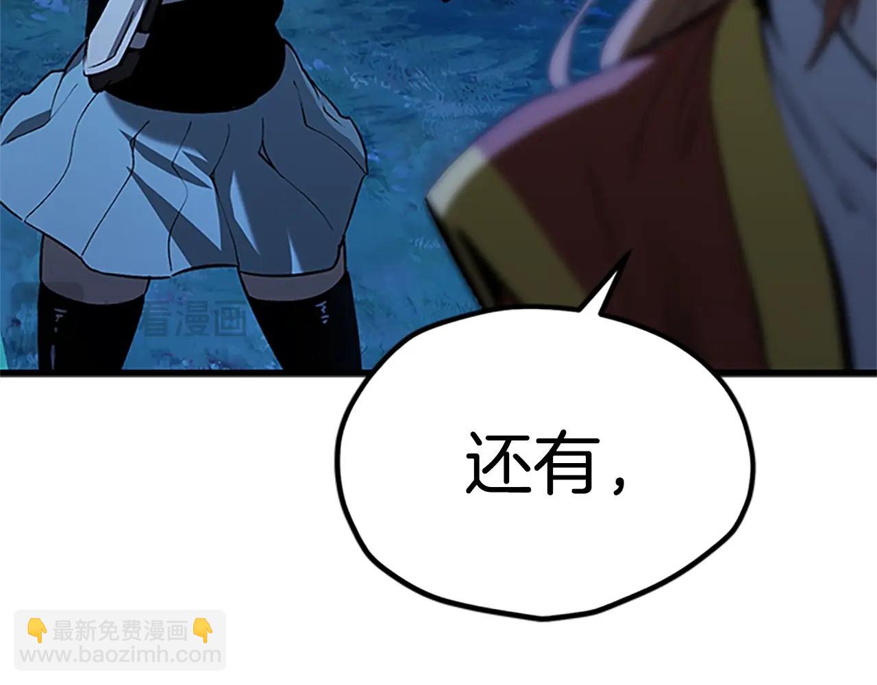 第173话 强者之列20