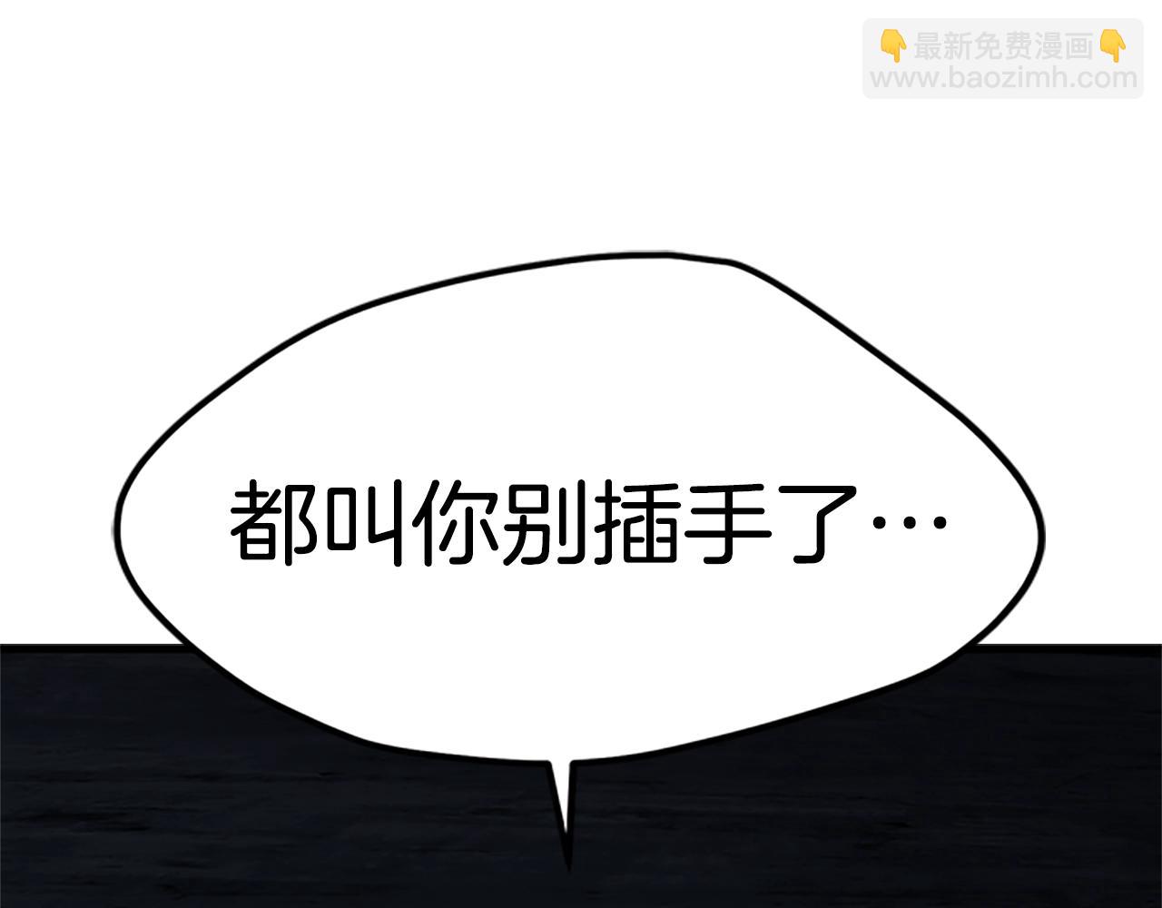 第173话 强者之列203
