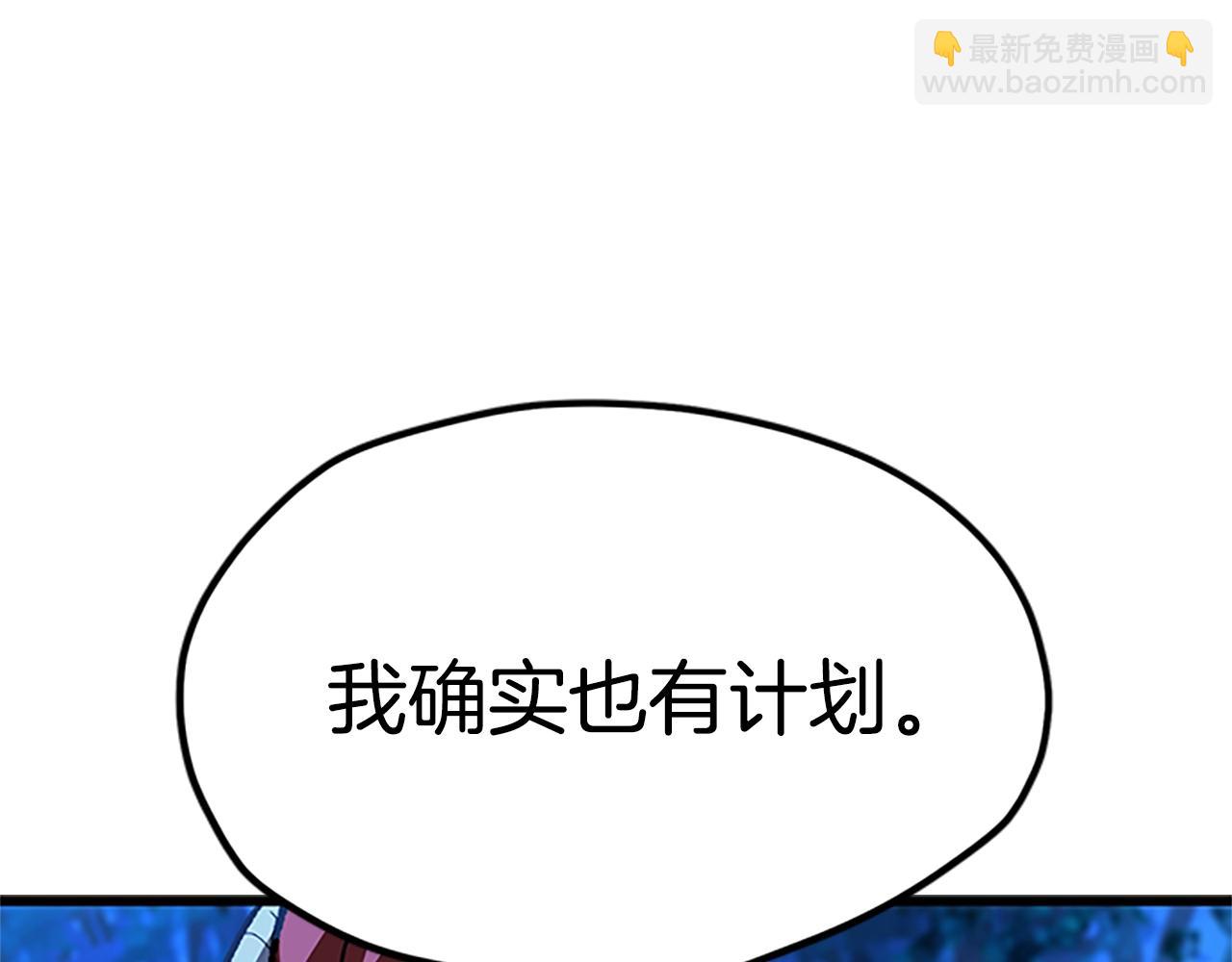 第173话 强者之列21