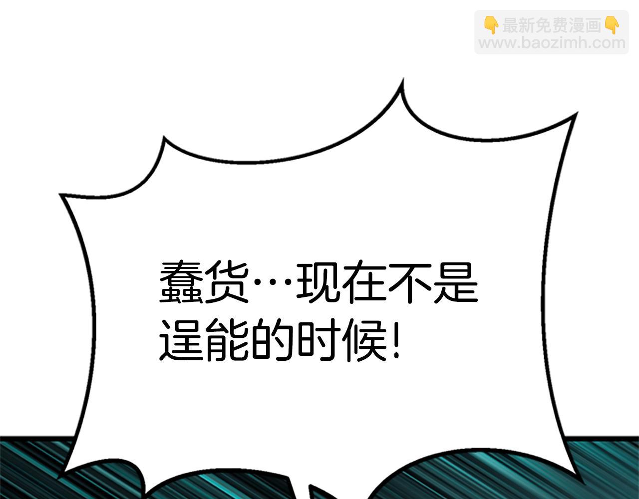 第173话 强者之列218