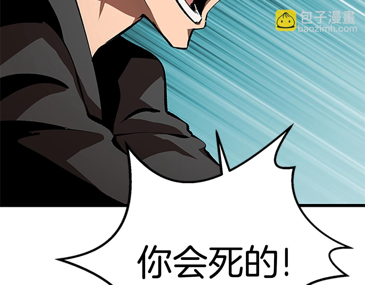 第173话 强者之列220