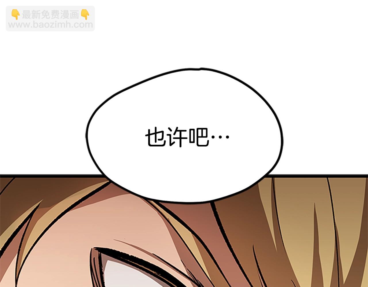 第173话 强者之列222