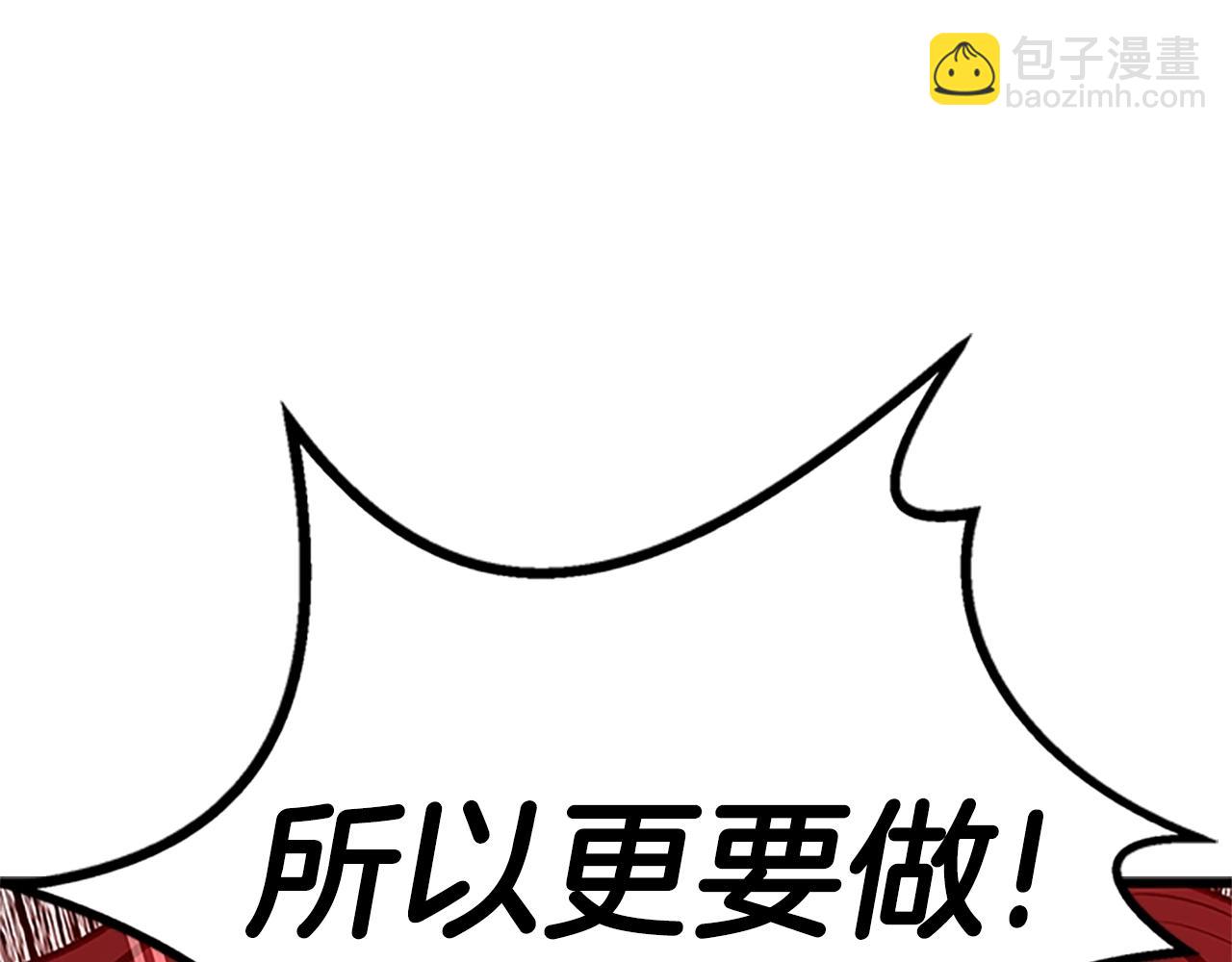 第173话 强者之列224