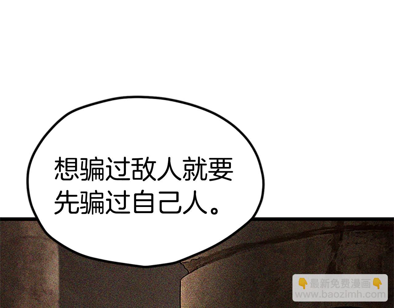 第173话 强者之列24