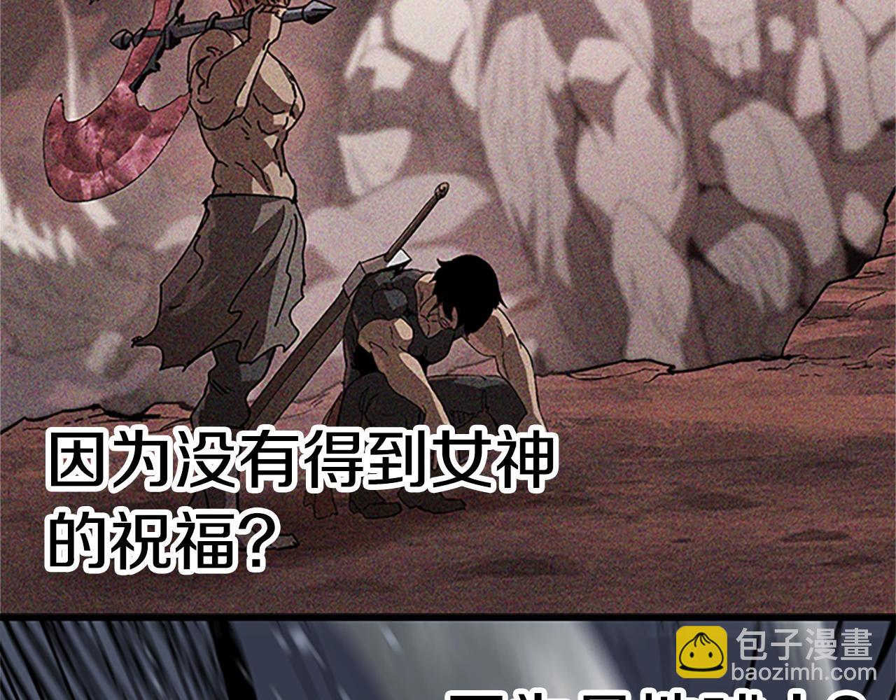 第173话 强者之列241