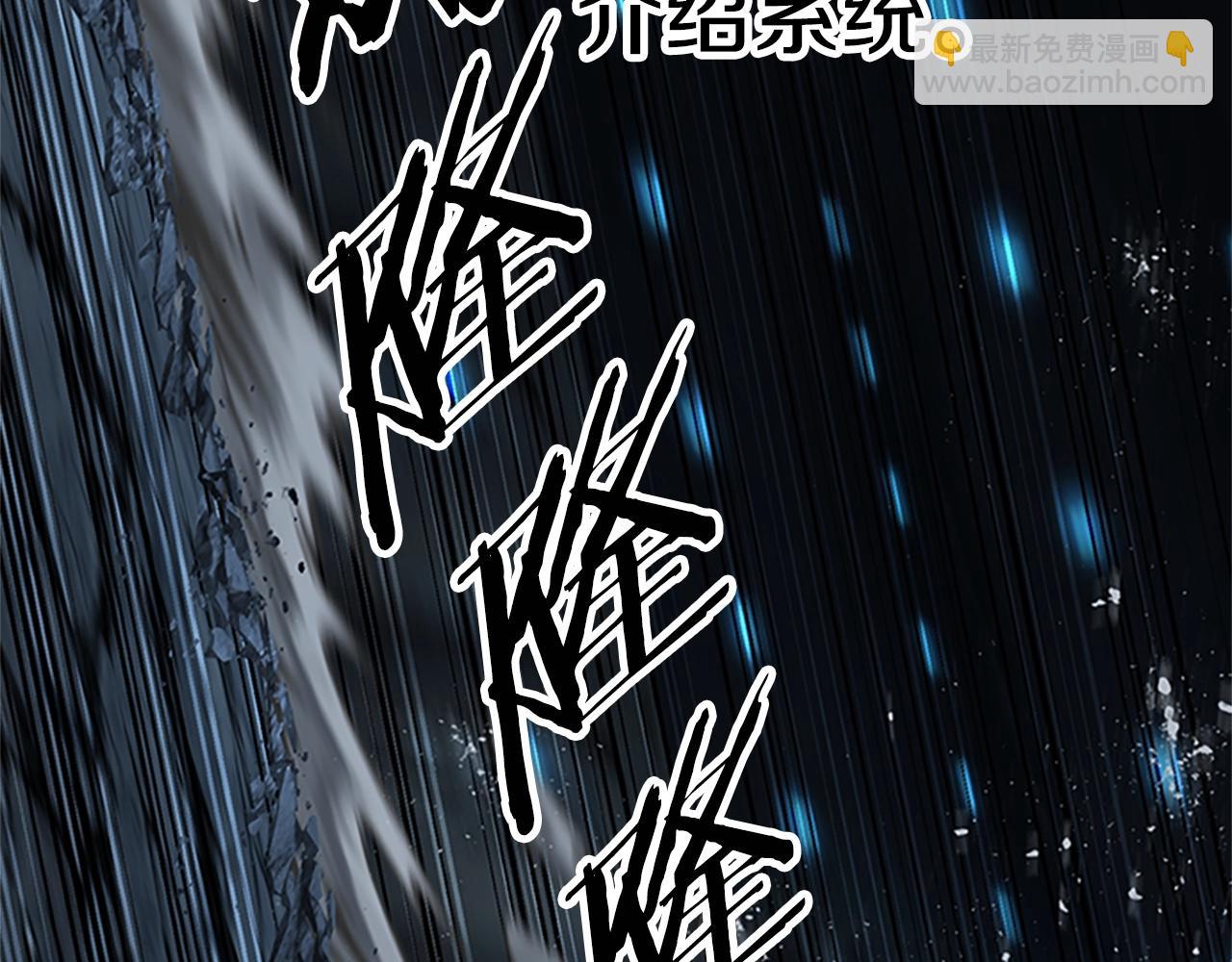 第173话 强者之列247