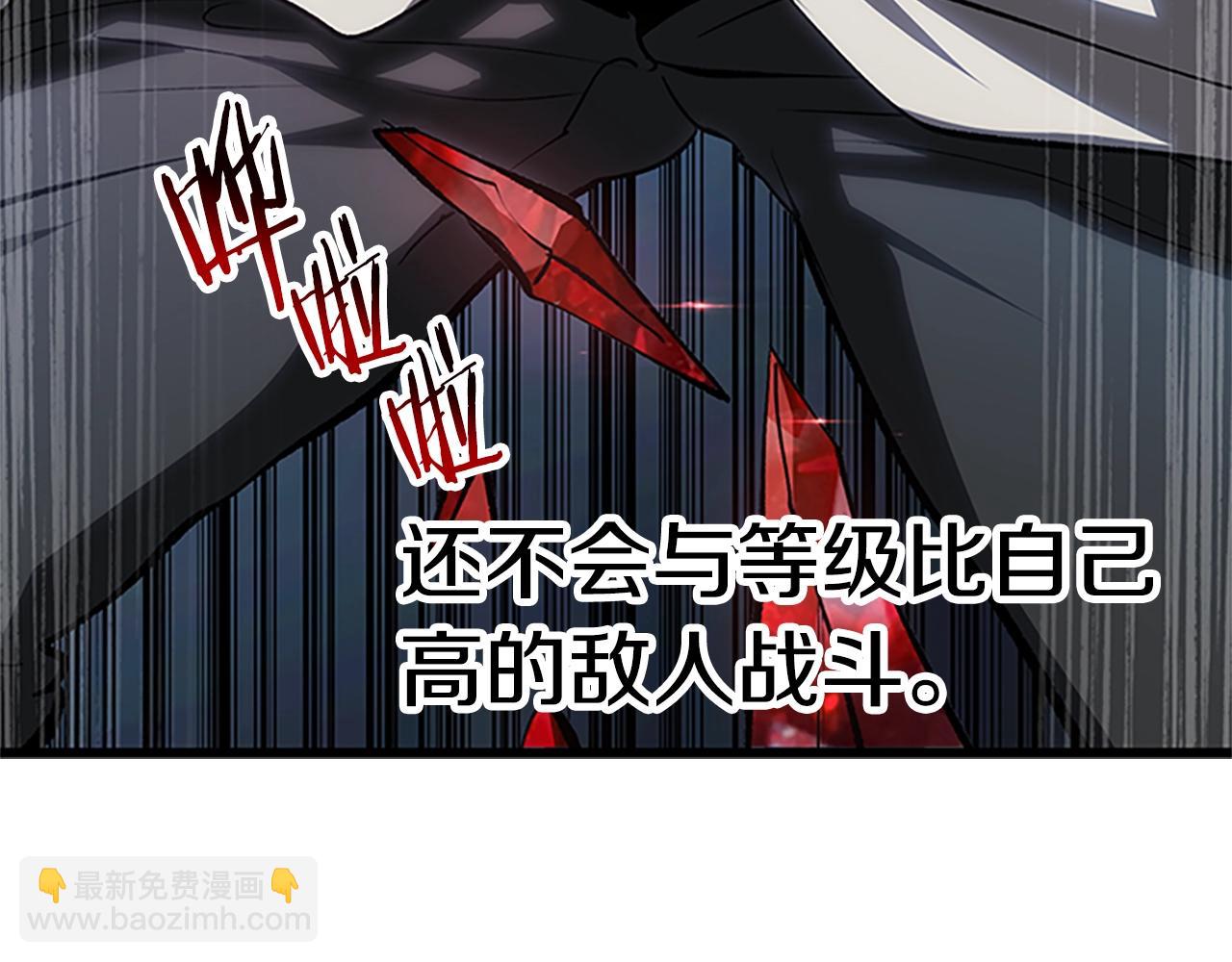 第173话 强者之列253