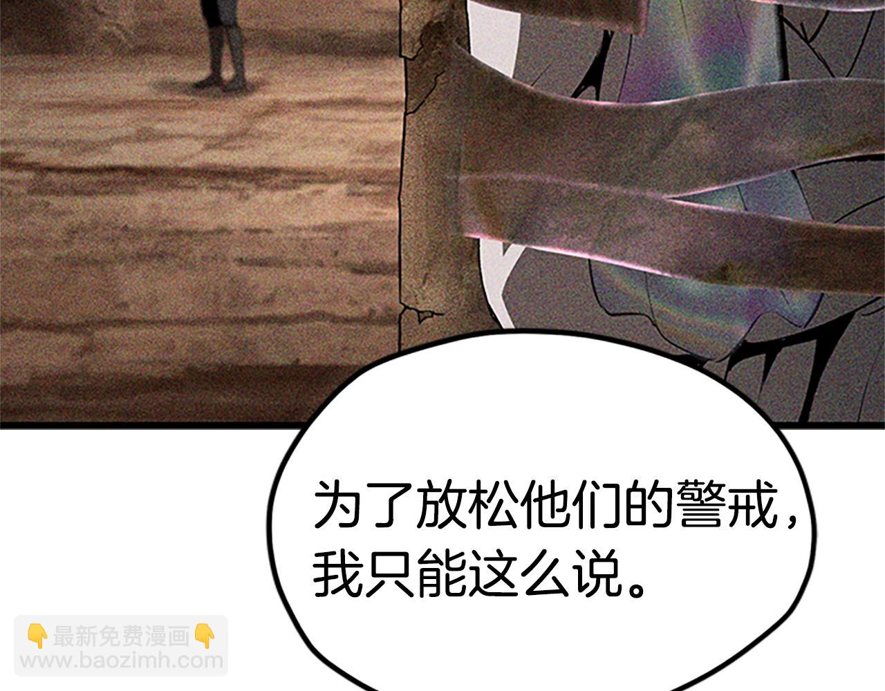 第173话 强者之列26