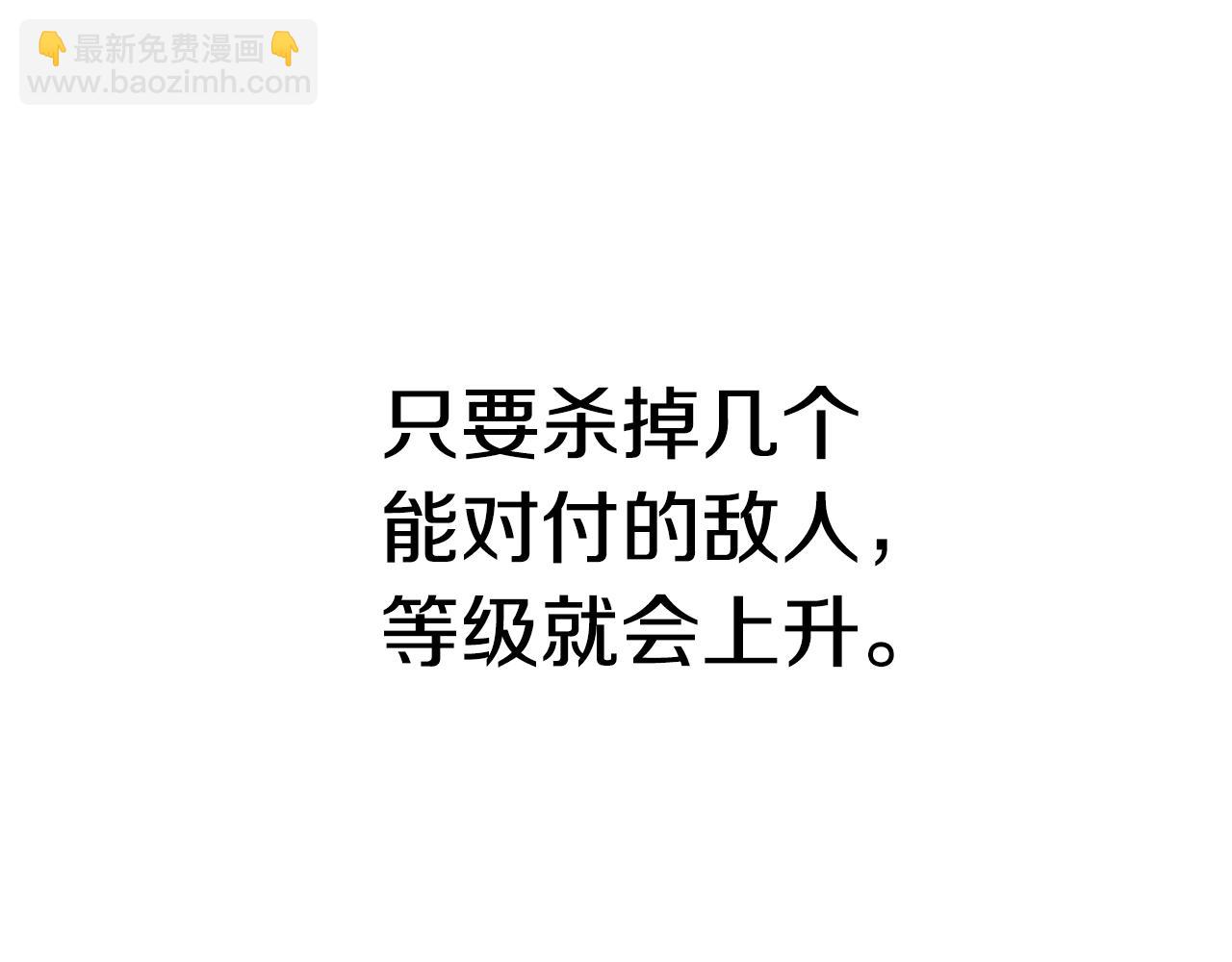 第173话 强者之列261