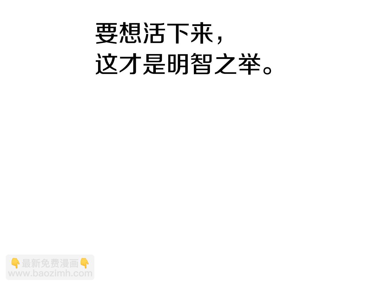 第173话 强者之列271