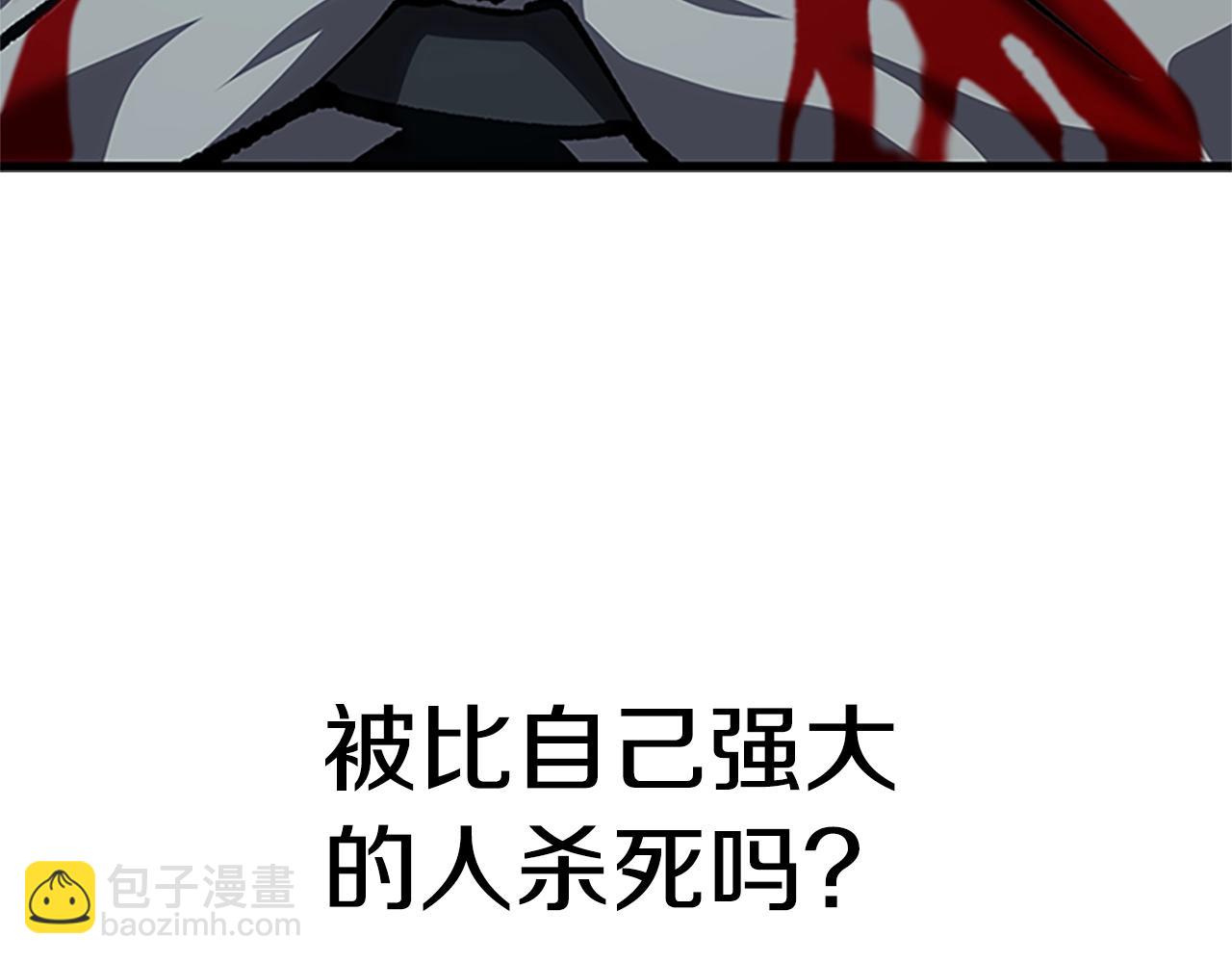 第173话 强者之列277
