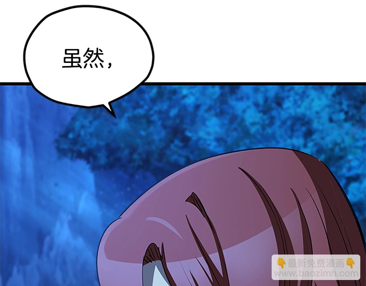 第173话 强者之列28