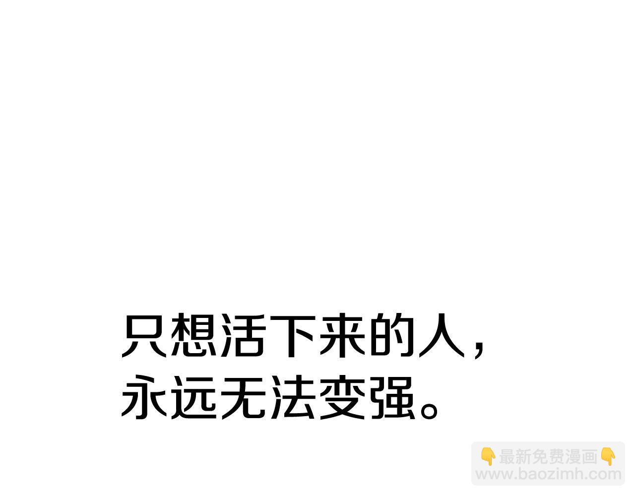 第173话 强者之列290