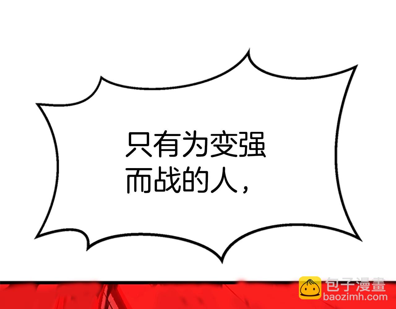 第173话 强者之列299
