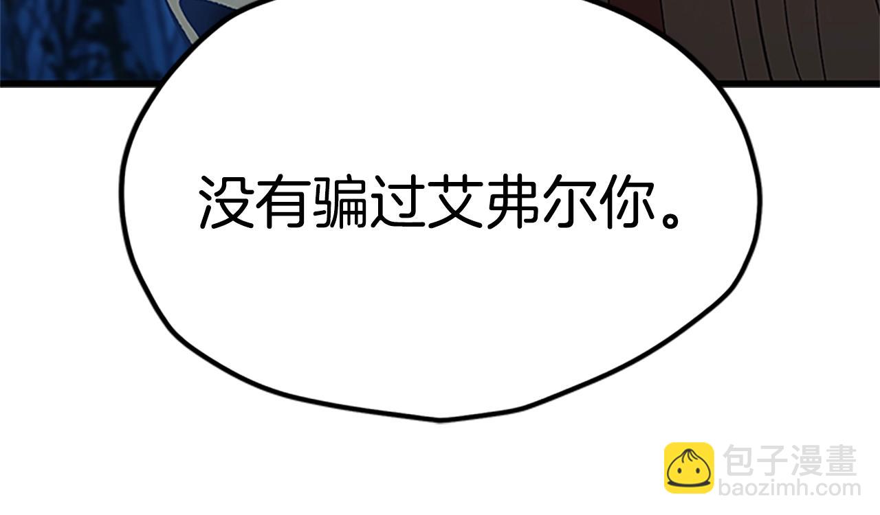 第173话 强者之列30