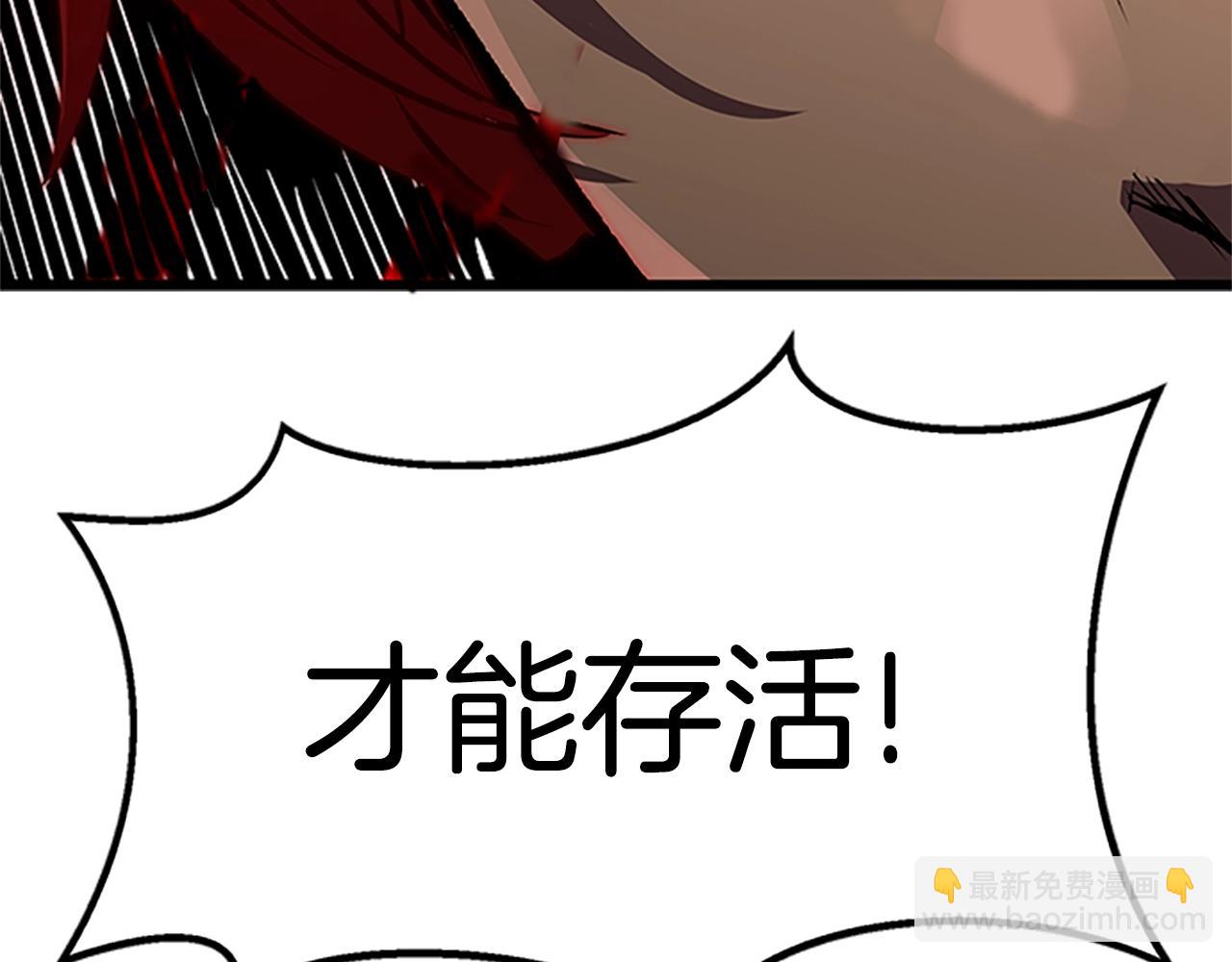 第173话 强者之列301