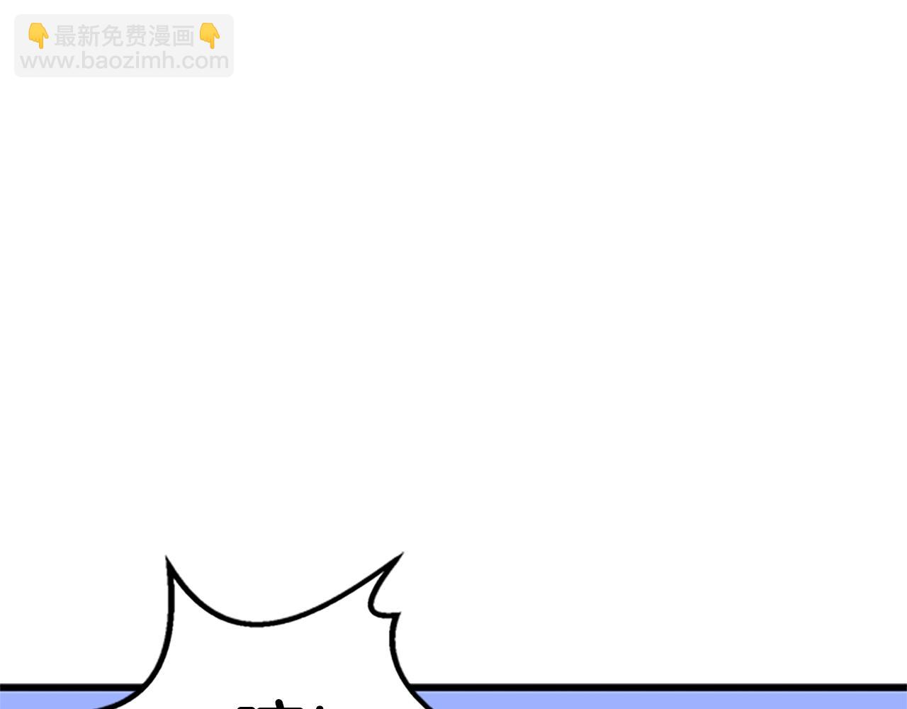 第173话 强者之列33