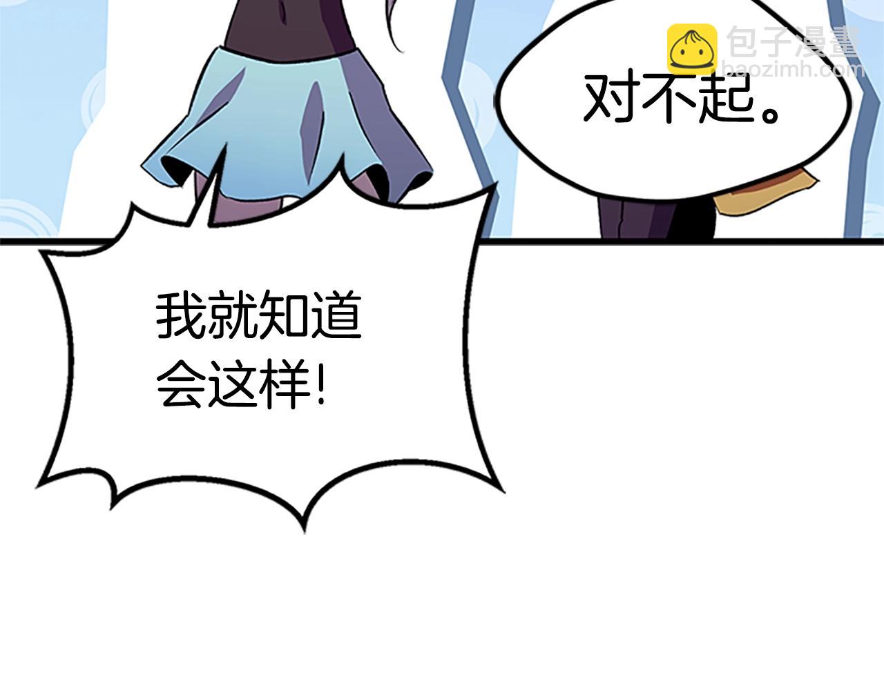 第173话 强者之列35