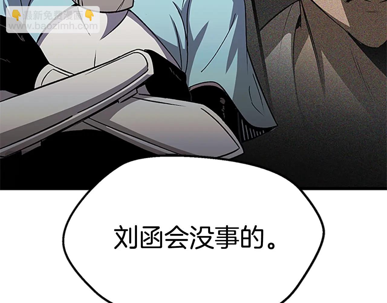 第173话 强者之列41