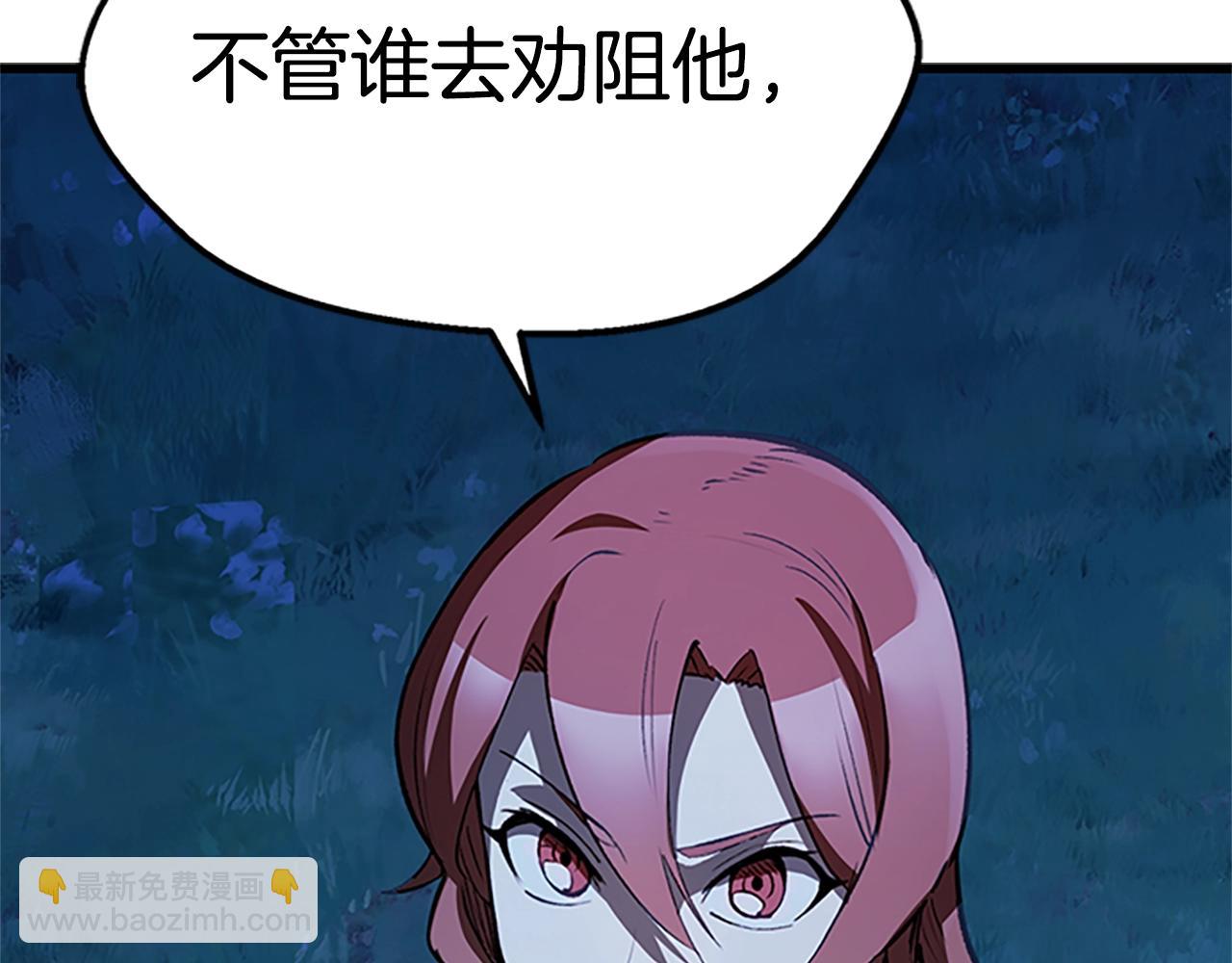 第173话 强者之列43