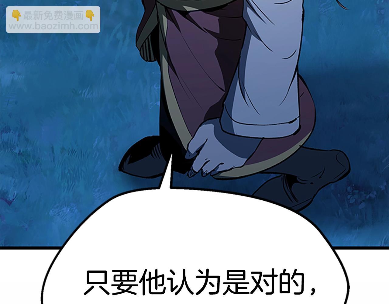 第173话 强者之列45