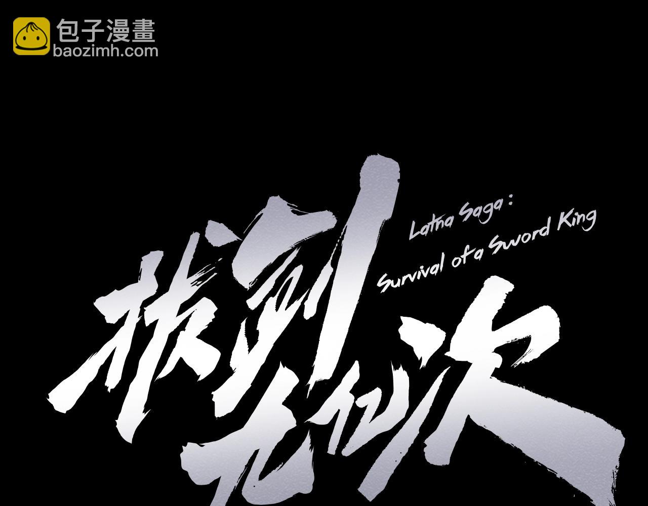第173话 强者之列51