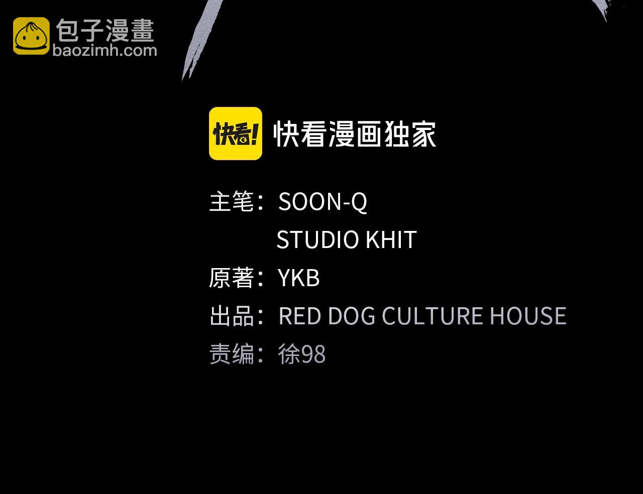 第173话 强者之列52