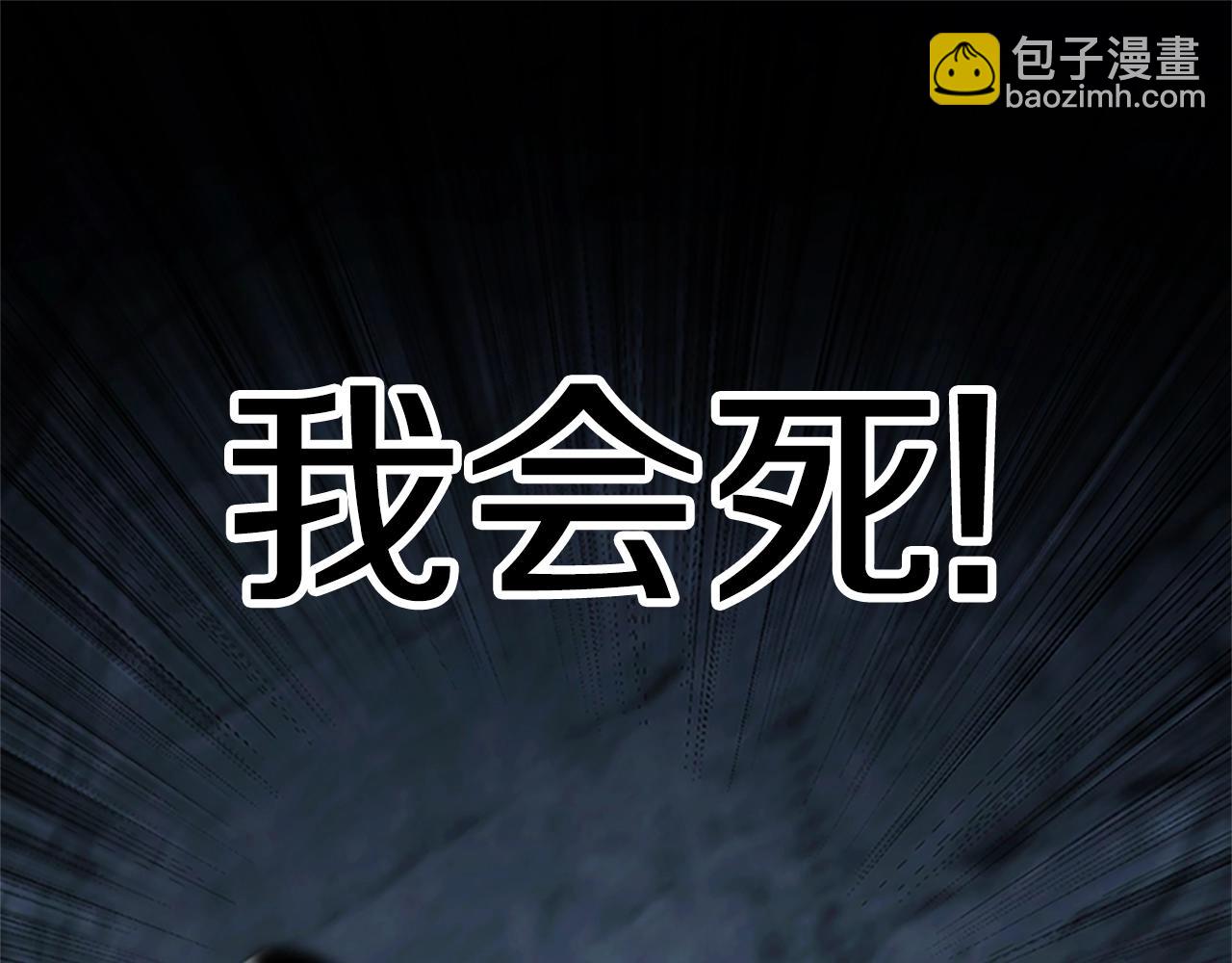 第173话 强者之列85