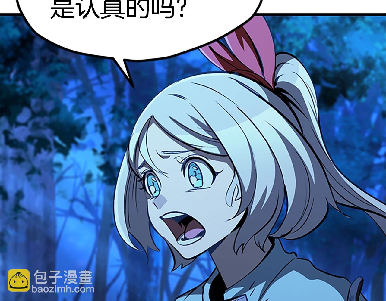 第173话 强者之列9