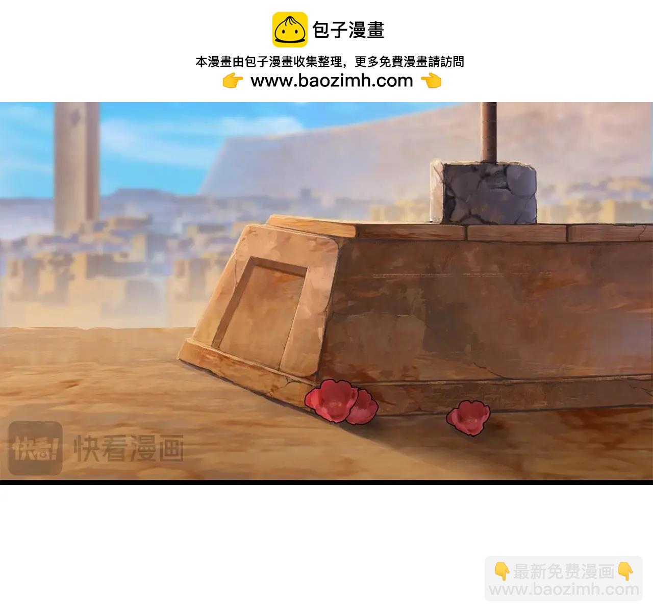 第174话 结束的号角1