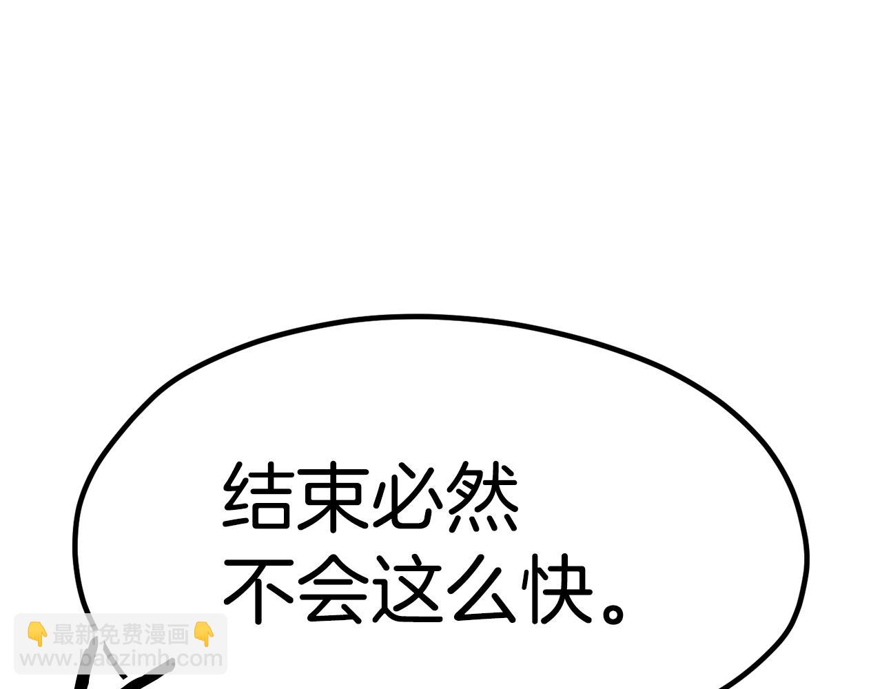 第174话 结束的号角101