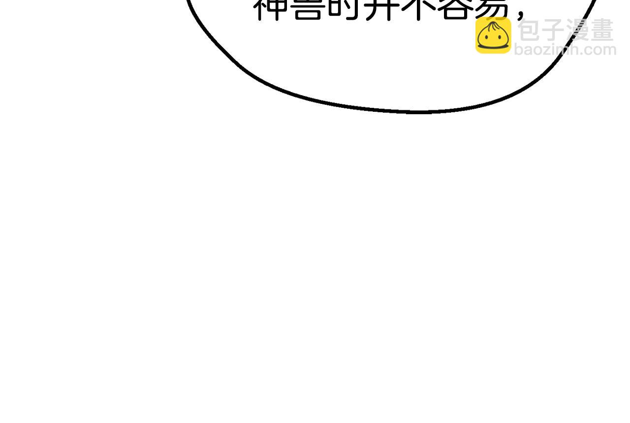 第174话 结束的号角104