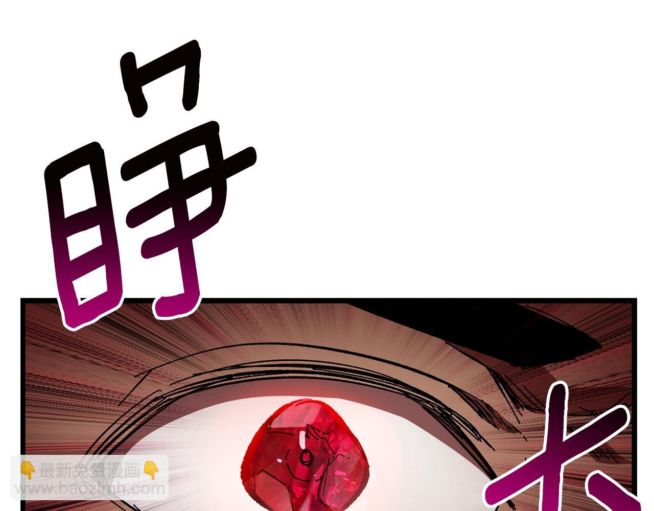 第174话 结束的号角11