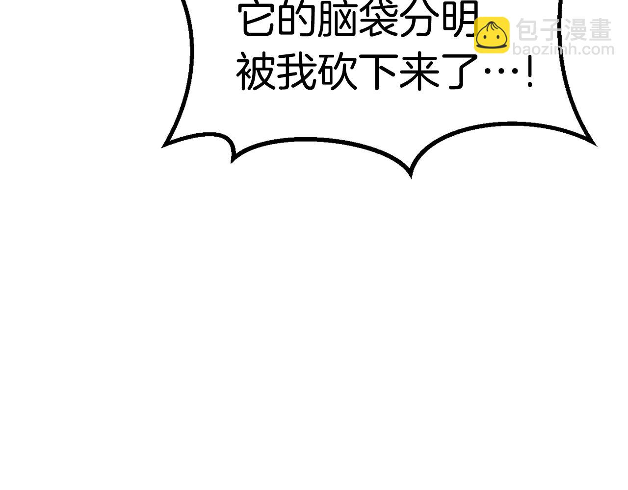 第174话 结束的号角116