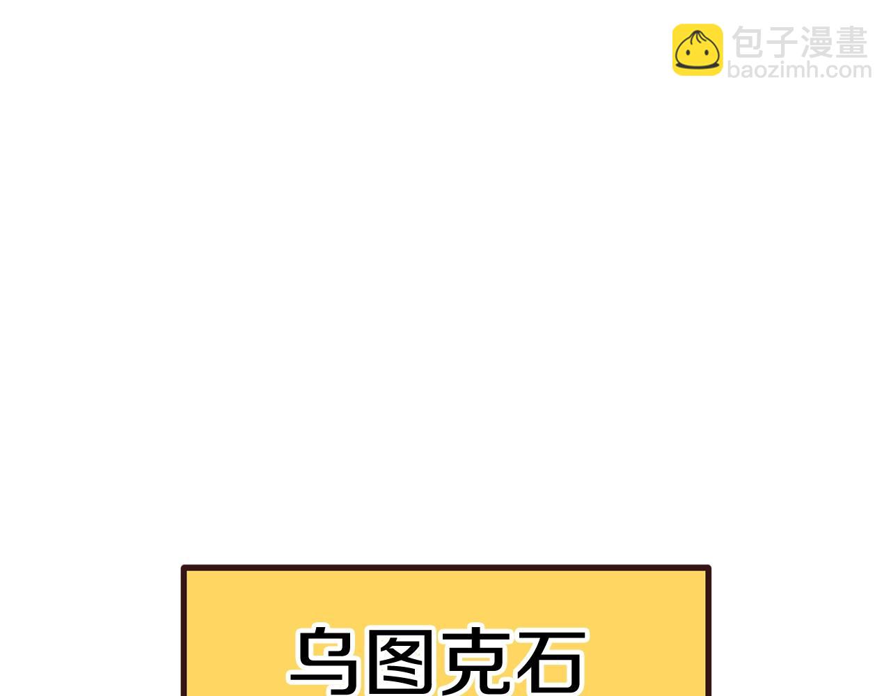 第174话 结束的号角130