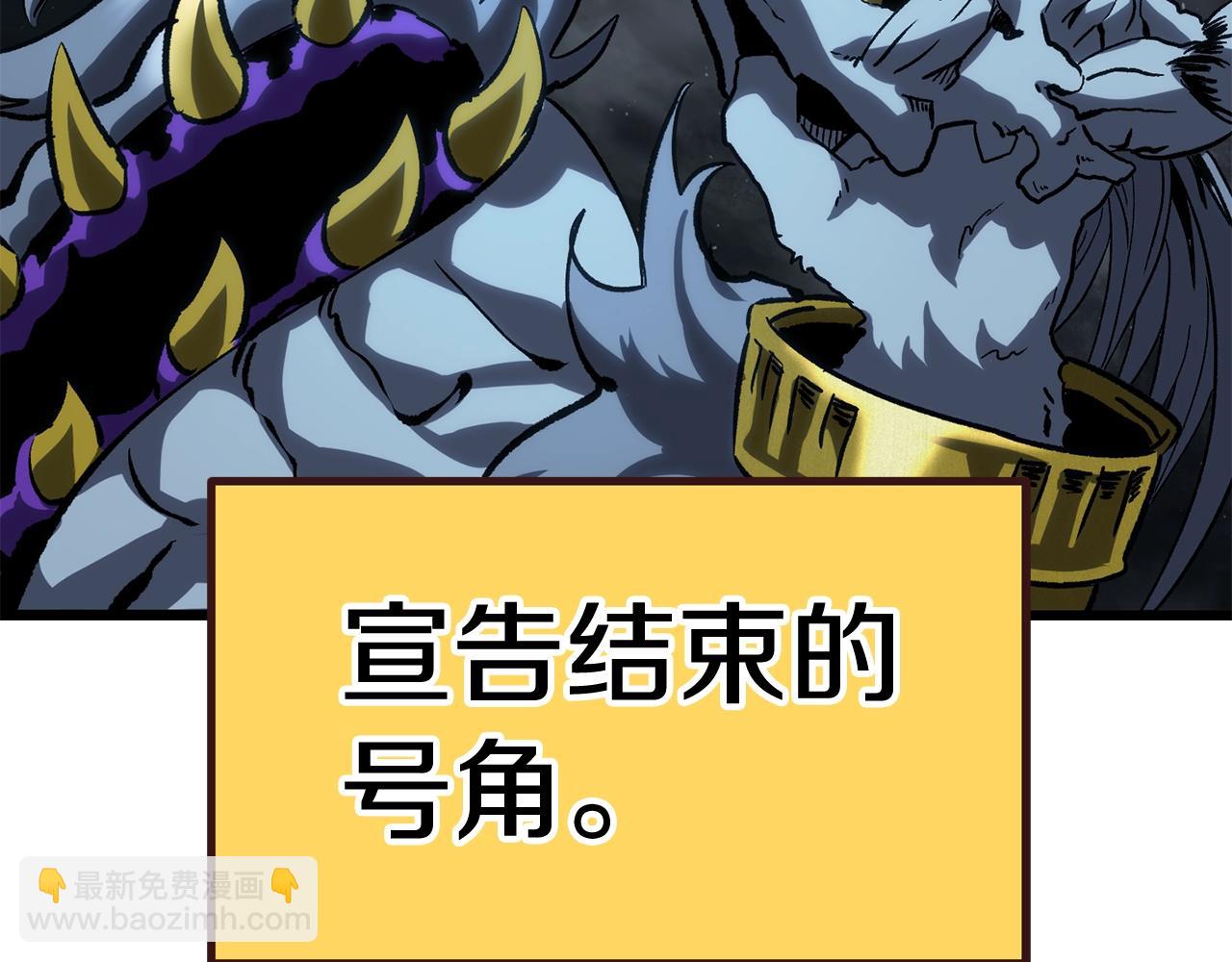 第174话 结束的号角133