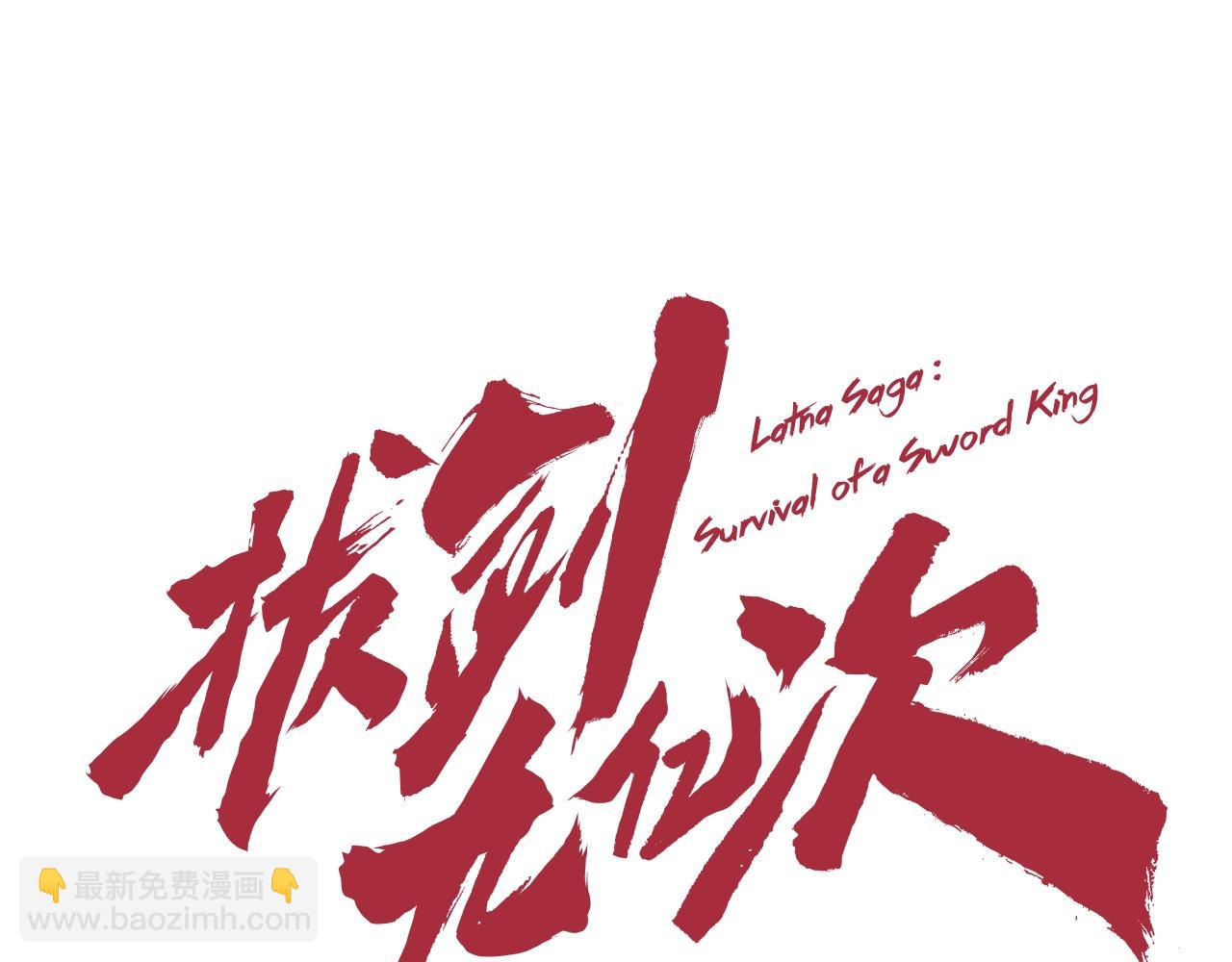 第174话 结束的号角135
