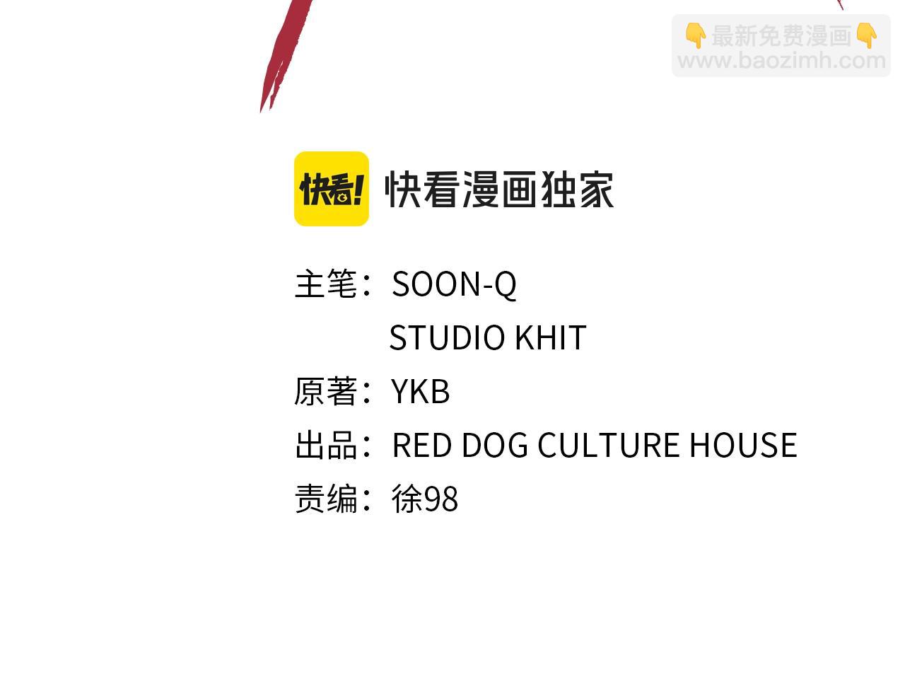 第174话 结束的号角136