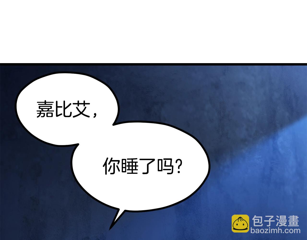 第174话 结束的号角150