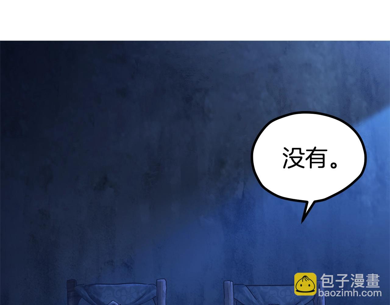 第174话 结束的号角160