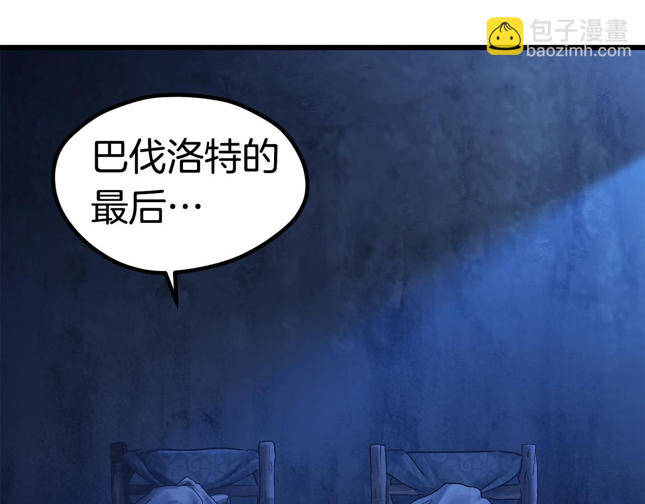 第174话 结束的号角165
