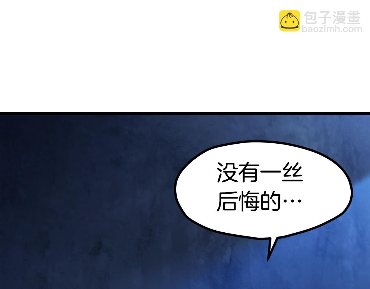 第174话 结束的号角170