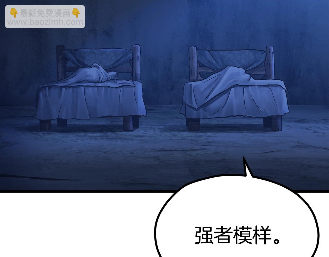 第174话 结束的号角171