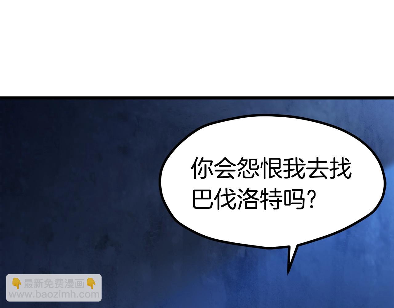 第174话 结束的号角175